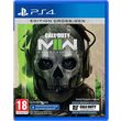 call of duty: modern warfare ii edition limitée exclusivité auchan ps4