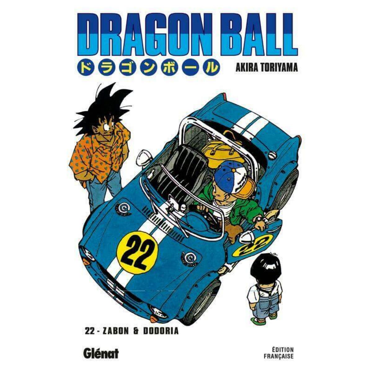 Hachette jeunesse Dragon ball - tome 22