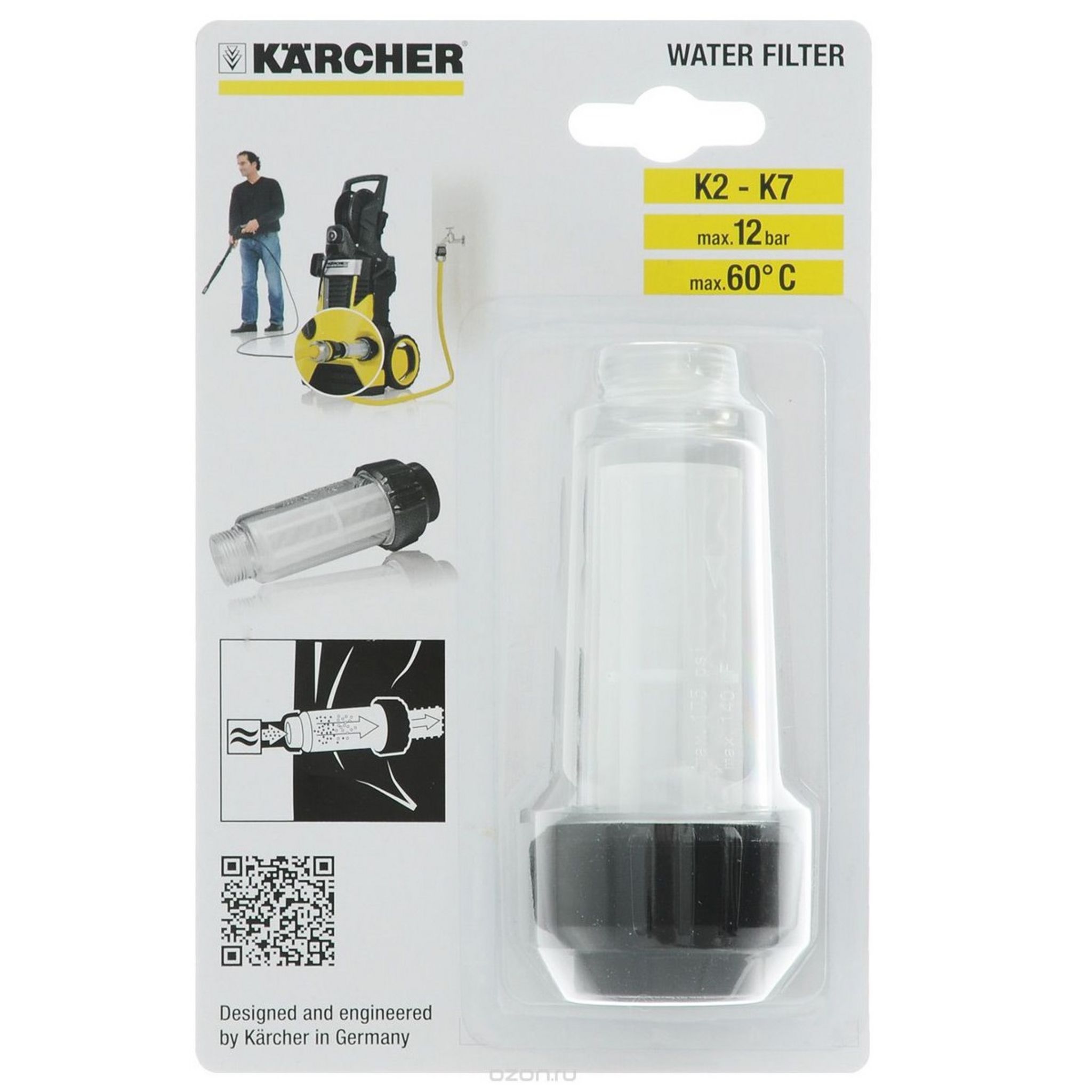 Фильтр тонкой очистки керхер. Фильтр водяной Karcher Basic line. Водяной фильтр Basic line 2.642-794.0. Karcher водяной фильтр Basic line 2.642-794.0. Фильтр Karcher 2.642-794.0 Basic-line.