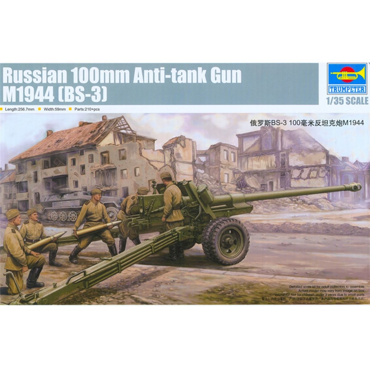 Trumpeter Maquette canon Anti-chars 100mm M1944 (BS-3) soviétique