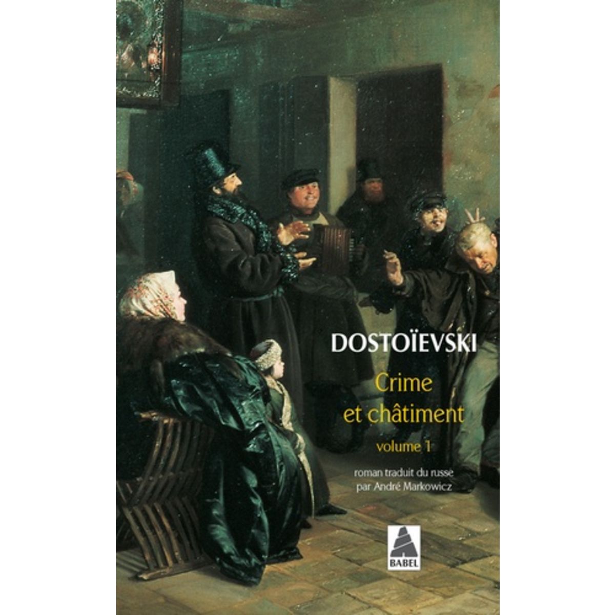  CRIME ET CHATIMENT. VOLUME 1, Dostoïevski Fédor