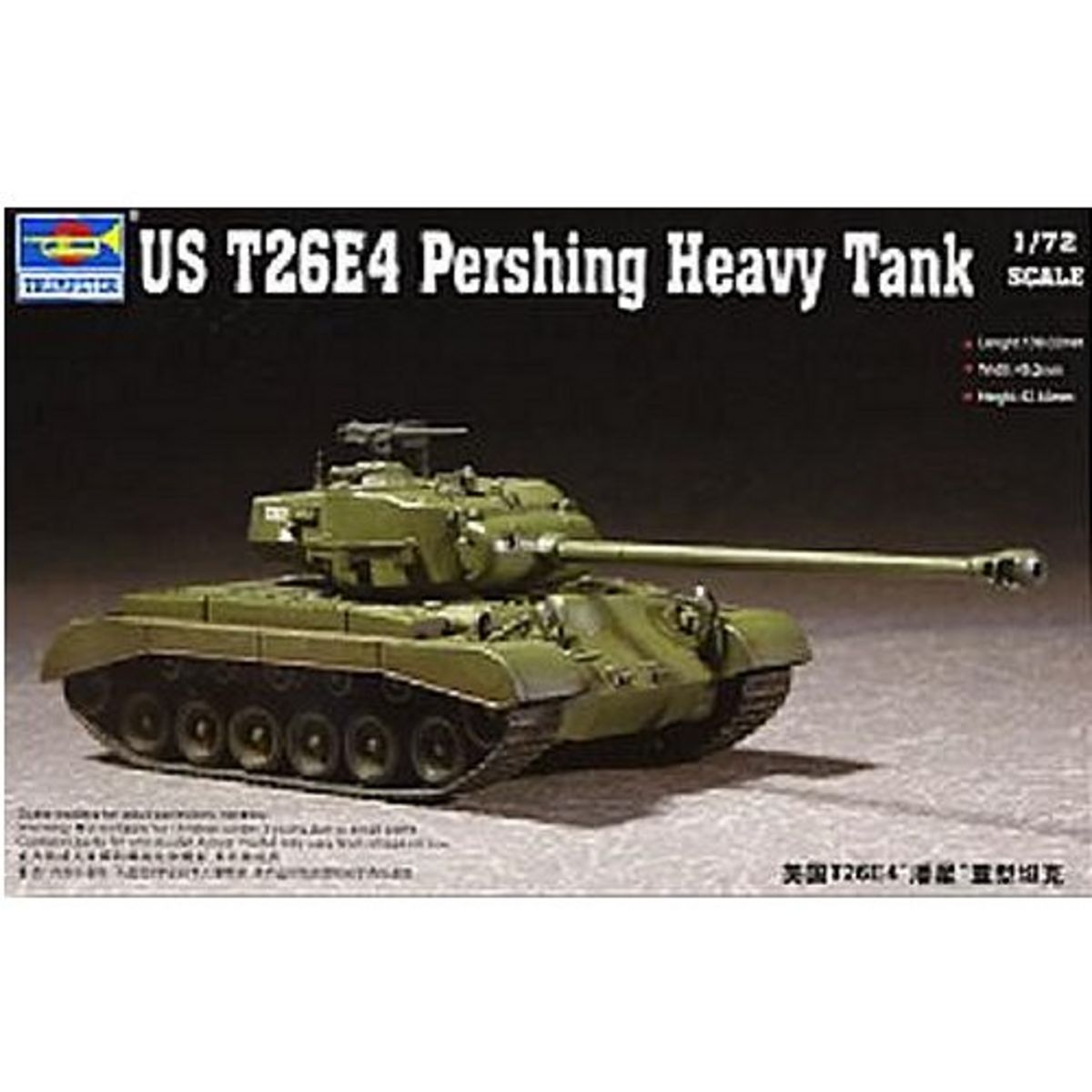 Trumpeter Maquette Char : US T26E-4 Pershing 1952