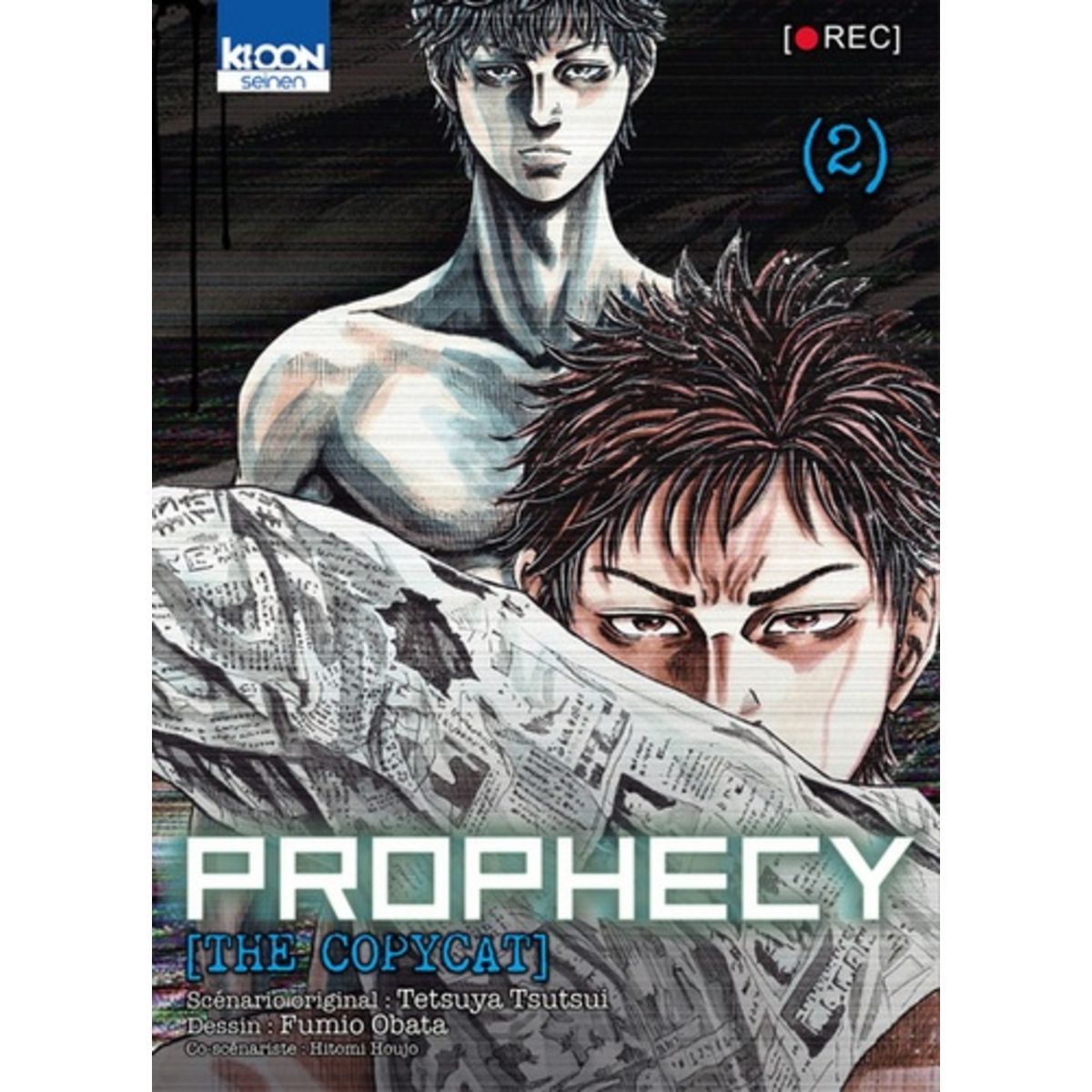  PROPHECY - THE COPYCAT TOME 2, Tsutsui Tetsuya