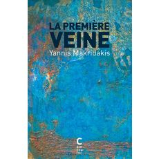 LA PREMIERE VEINE, Makridakis Yannis