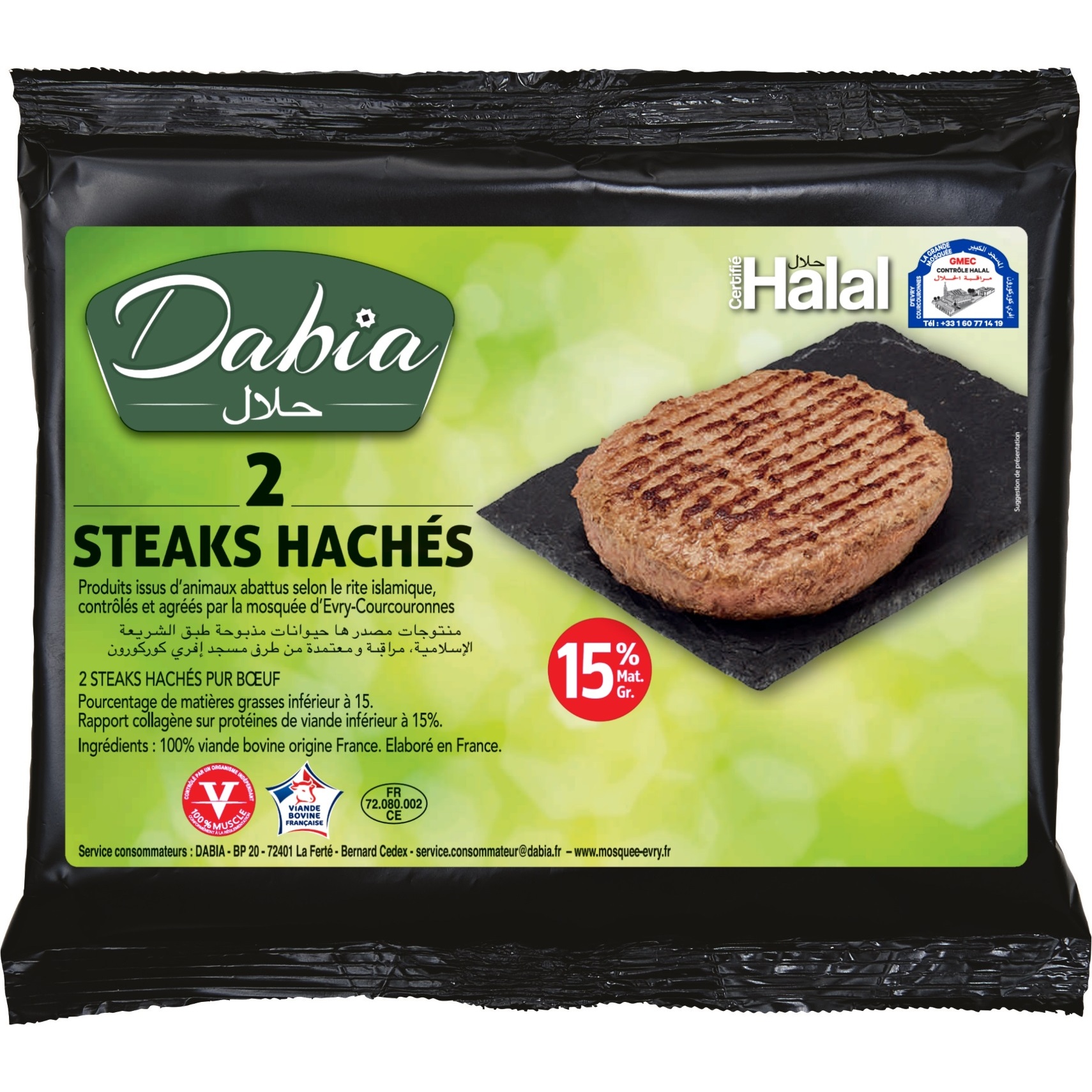 Viande hachée pur bœuf 15% MG Halal