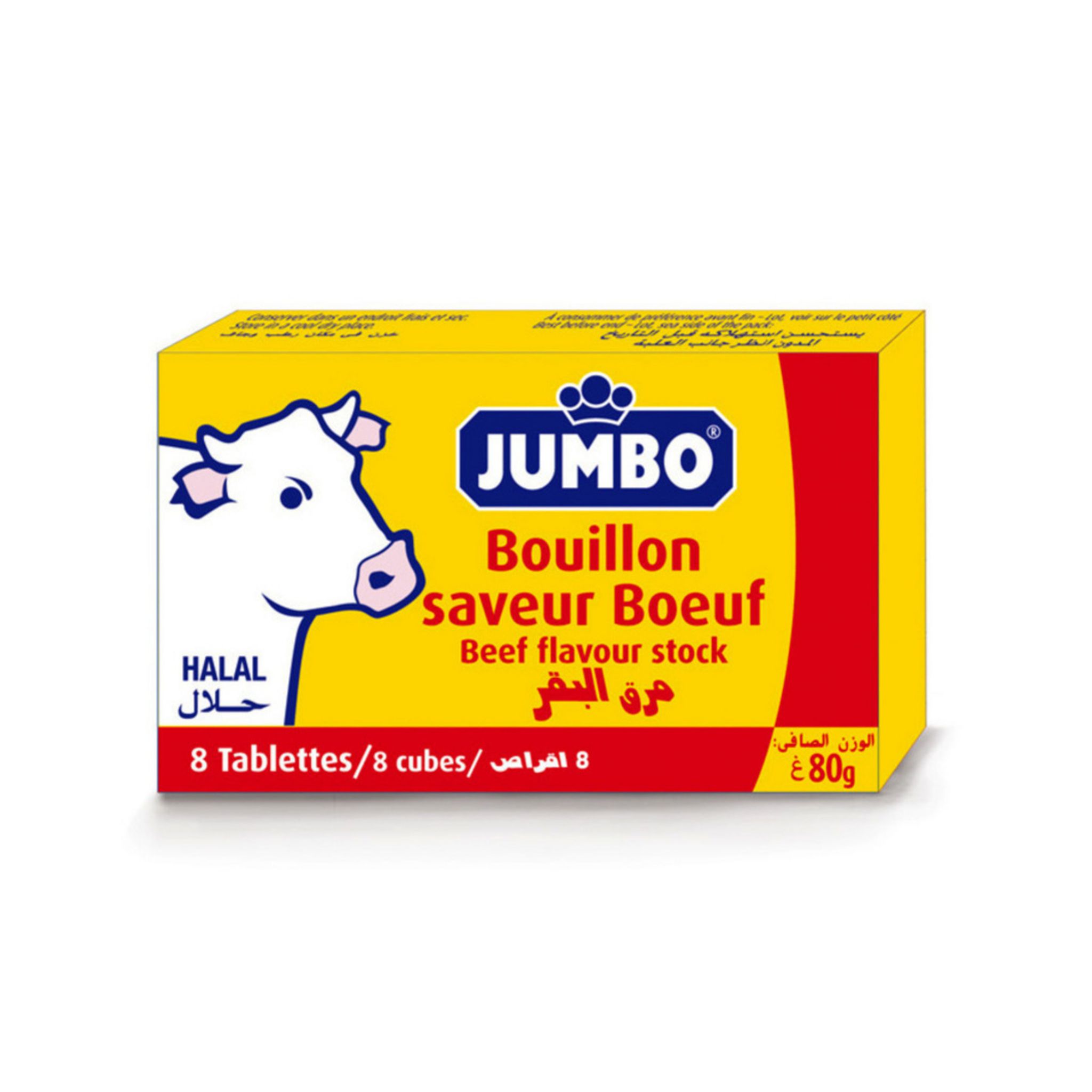 AUCHAN Bouillon de boeuf 8 tablettes 192g pas cher 