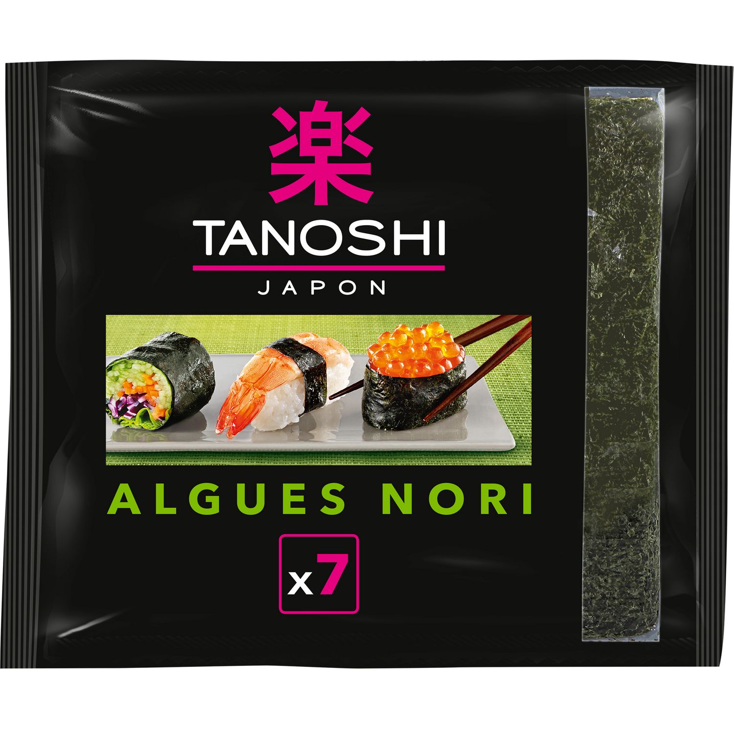 S&B Pâte de wasabi condiment japonais en tube 43g pas cher 