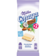 MILKA Copaya tablette de chocolat blanc amandes noix de coco 2x90g