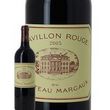 Vin rouge AOP Margaux Pavillon du Château Margaux second vin du Château Margaux 2015 75cl