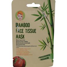 masque visage en tissu bambou