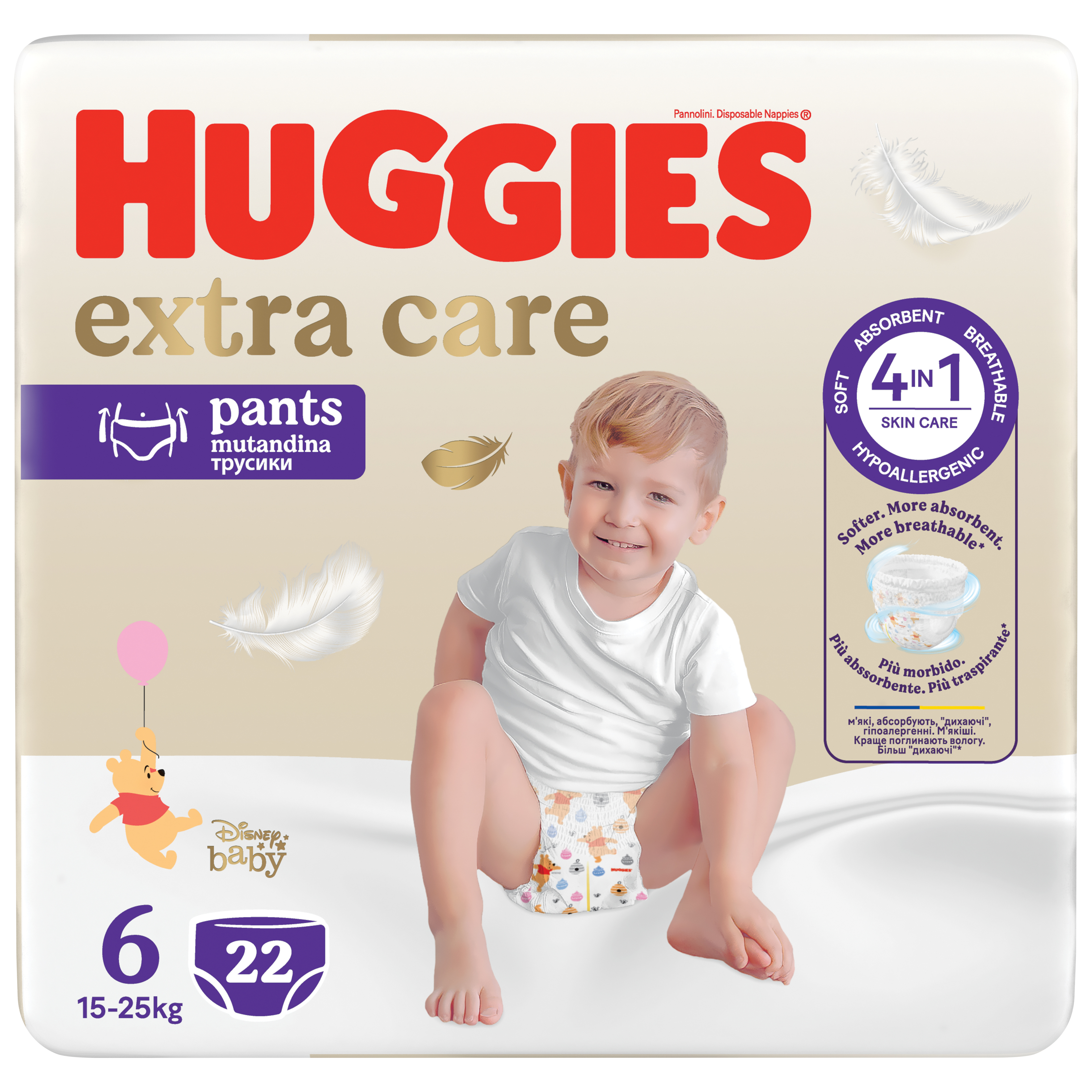 HUGGIES Pull-ups culottes d'apprentissage (15-23kg) 2-4 ans garçon