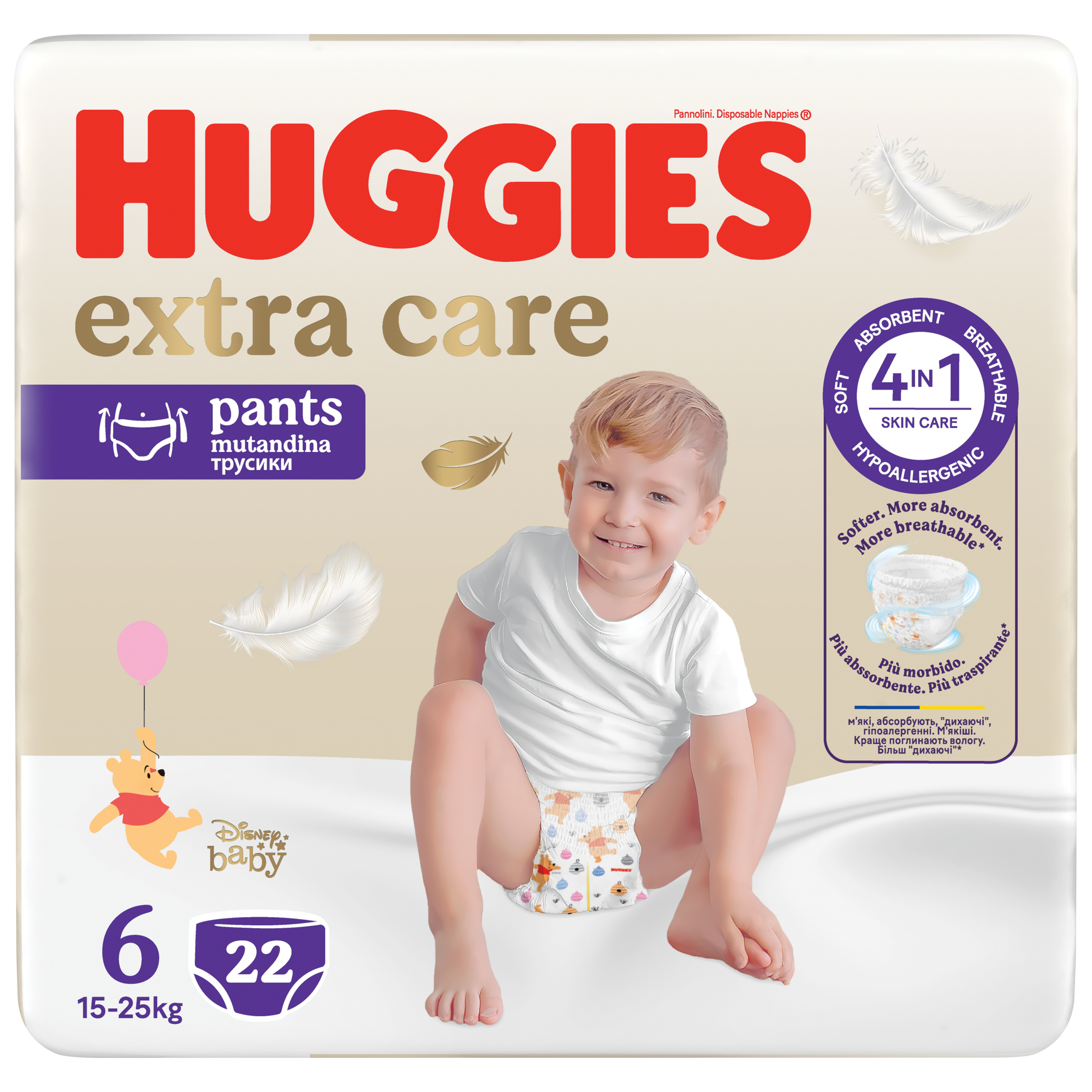 Drynites culottes medium garçon ( 4-7 ans ) 17/30kg x16 - Tous les