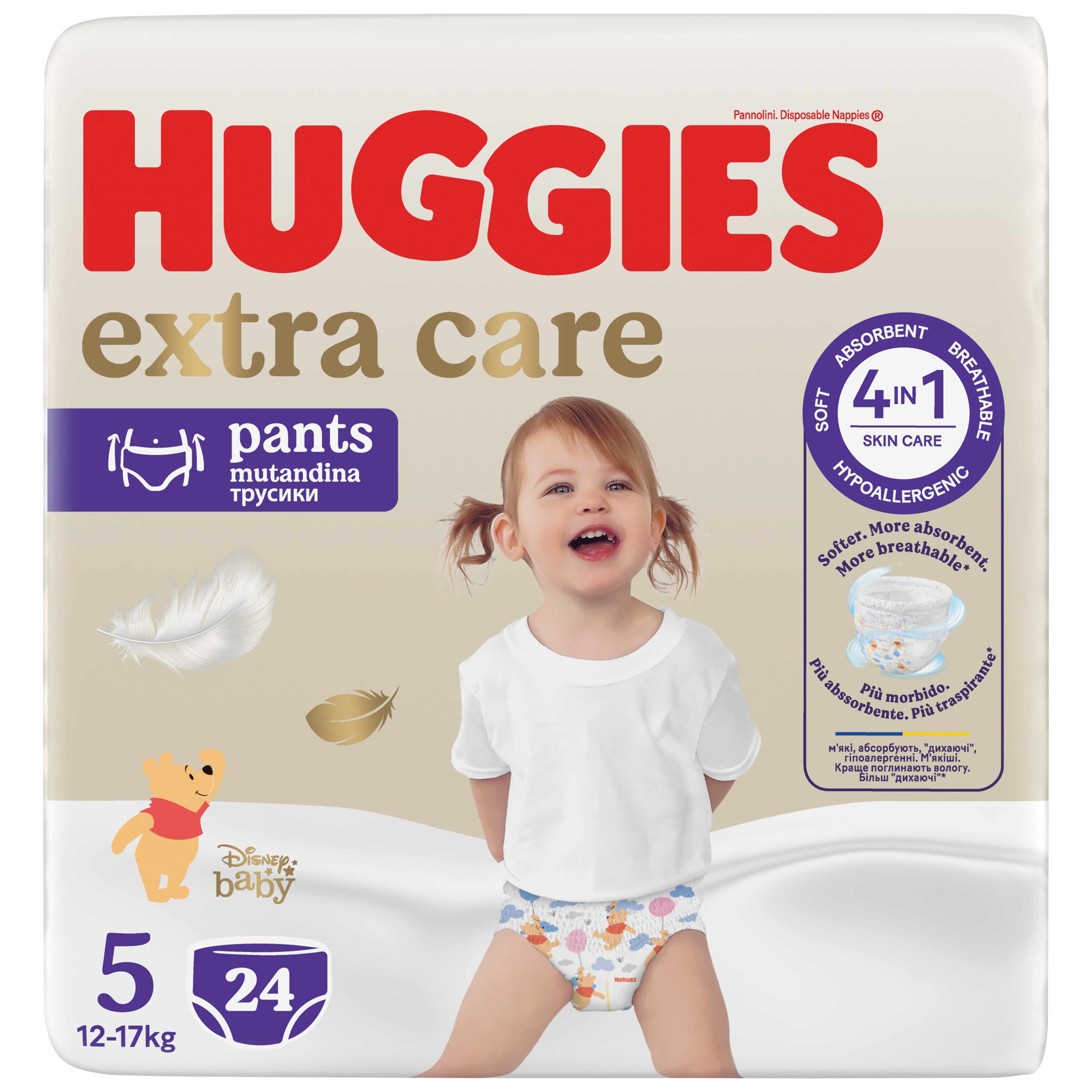 HUGGIES Extra care Couches culottes taille 5 (12-17kg) 24 pièces pas cher 