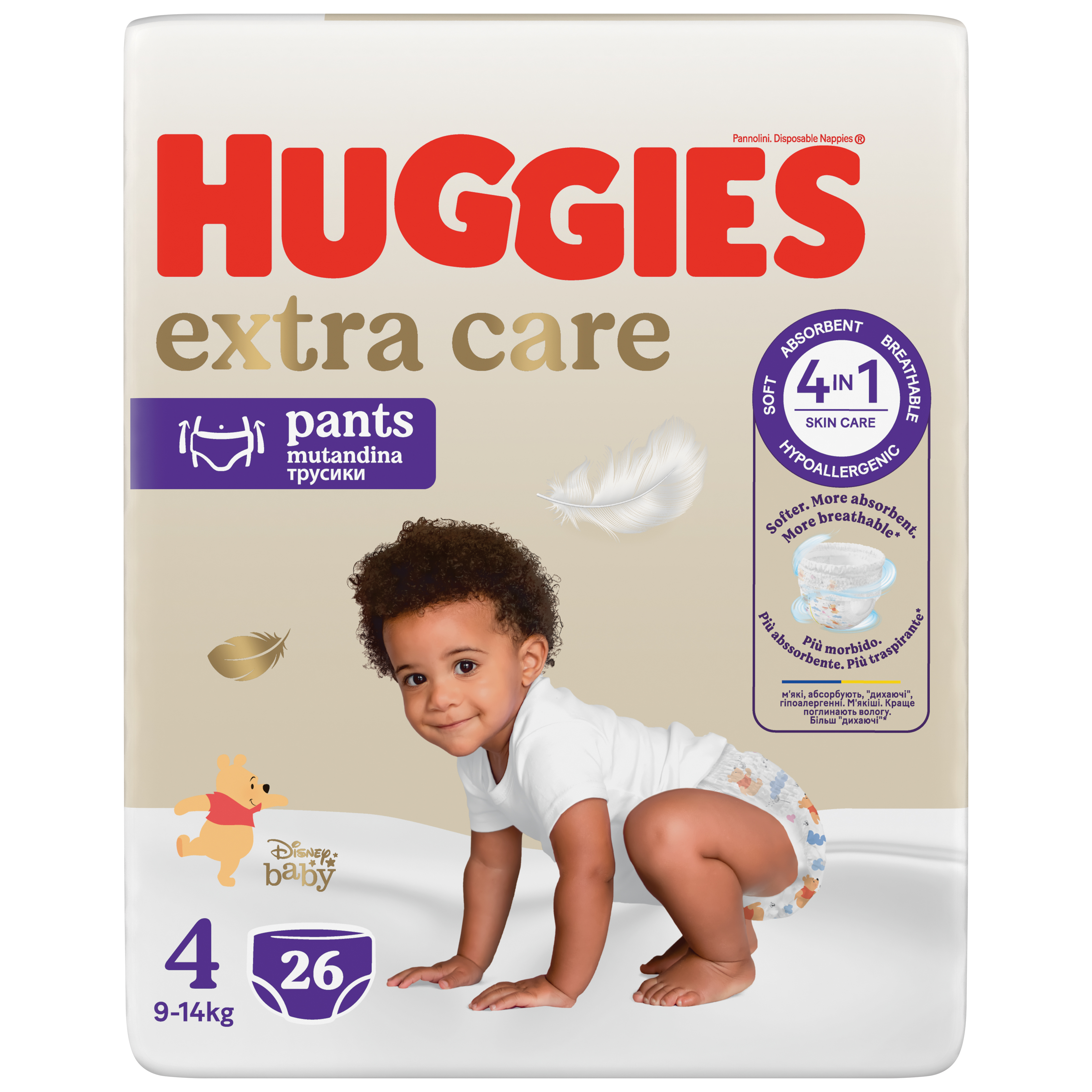 HUGGIES Extra care Couches culottes taille 4 (9-14kg) 26 pièces pas cher 