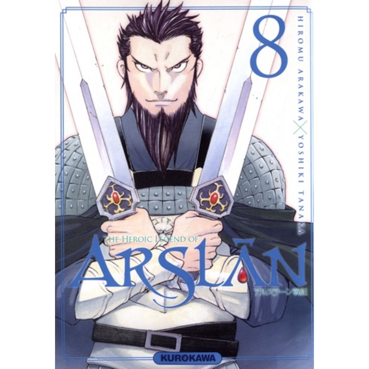  THE HEROIC LEGEND OF ARSLAN TOME 8, Arakawa Hiromu