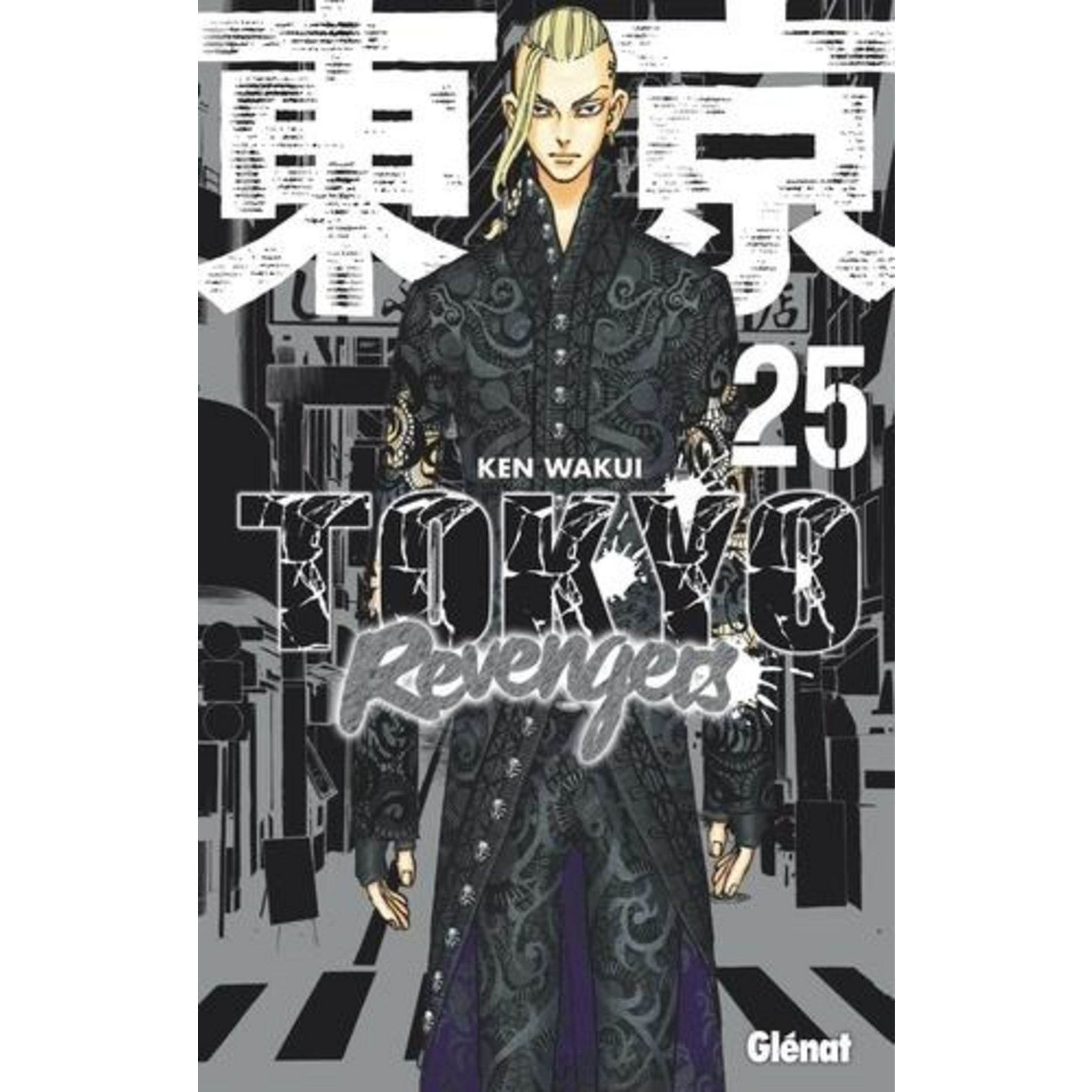 Tokyo Revengers Nombre De Tome En France TOKYO REVENGERS TOME 25 , Wakui Ken pas cher - Auchan.fr